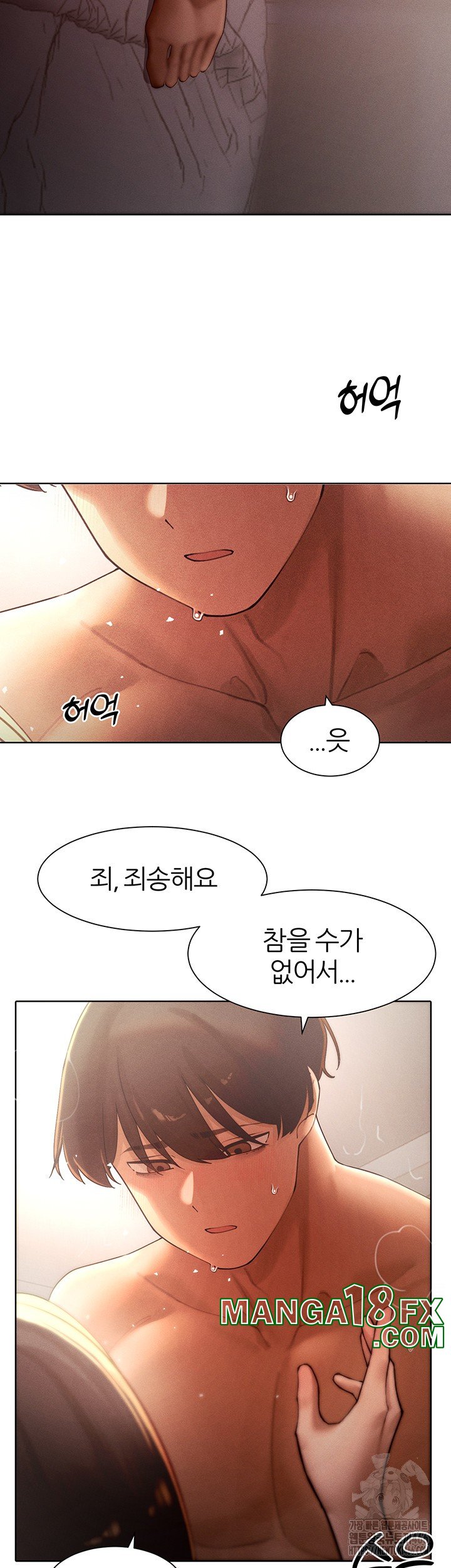 The Protagonist Gets Stronger When He Fucks the Female Hunter Raw Chapter 30 image 29