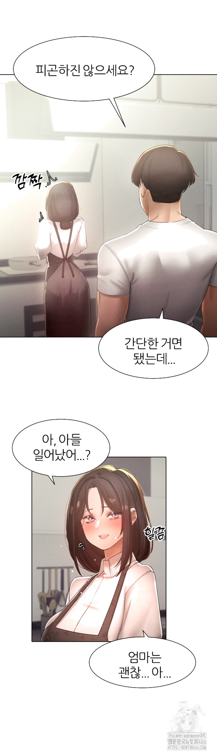 The Protagonist Gets Stronger When He Fucks the Female Hunter Raw Chapter 30 image 37