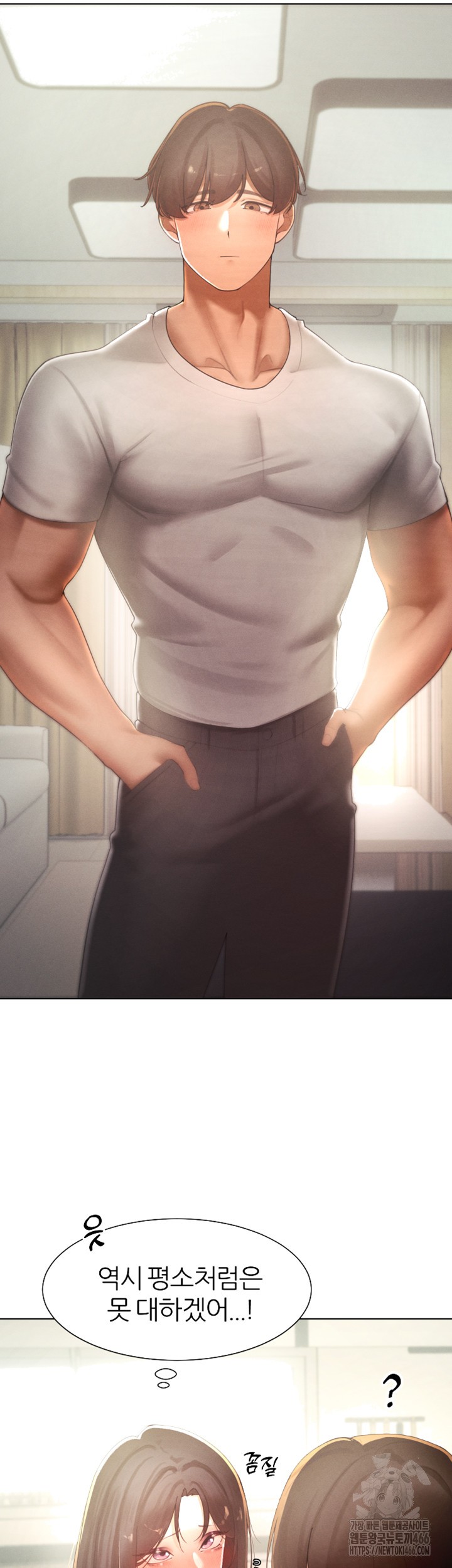 The Protagonist Gets Stronger When He Fucks the Female Hunter Raw Chapter 30 image 38