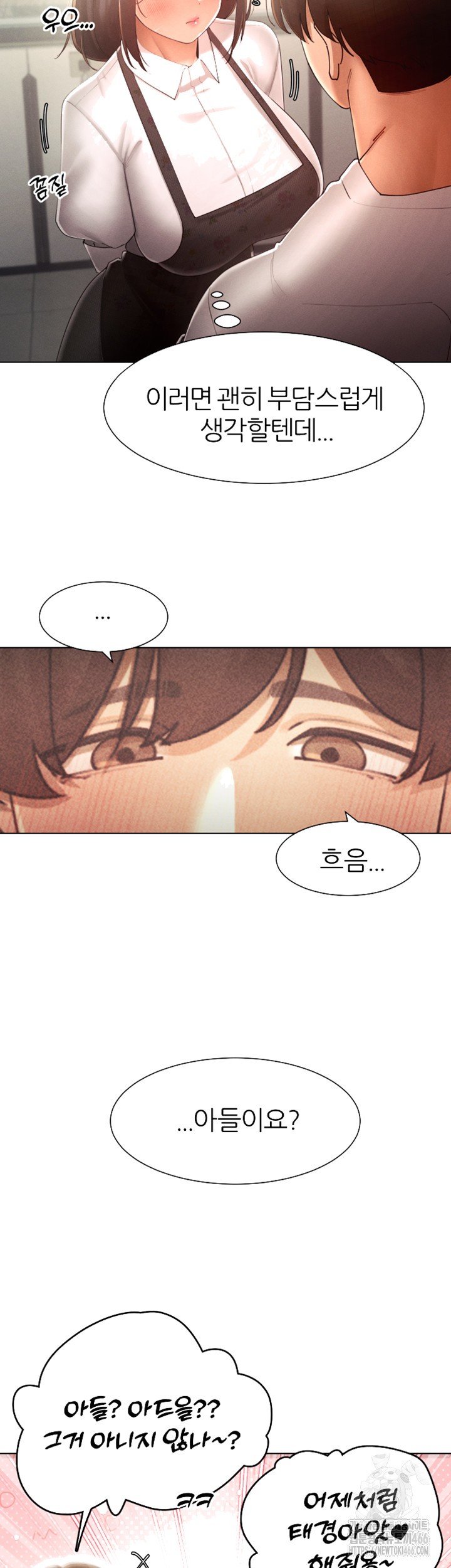The Protagonist Gets Stronger When He Fucks the Female Hunter Raw Chapter 30 image 39