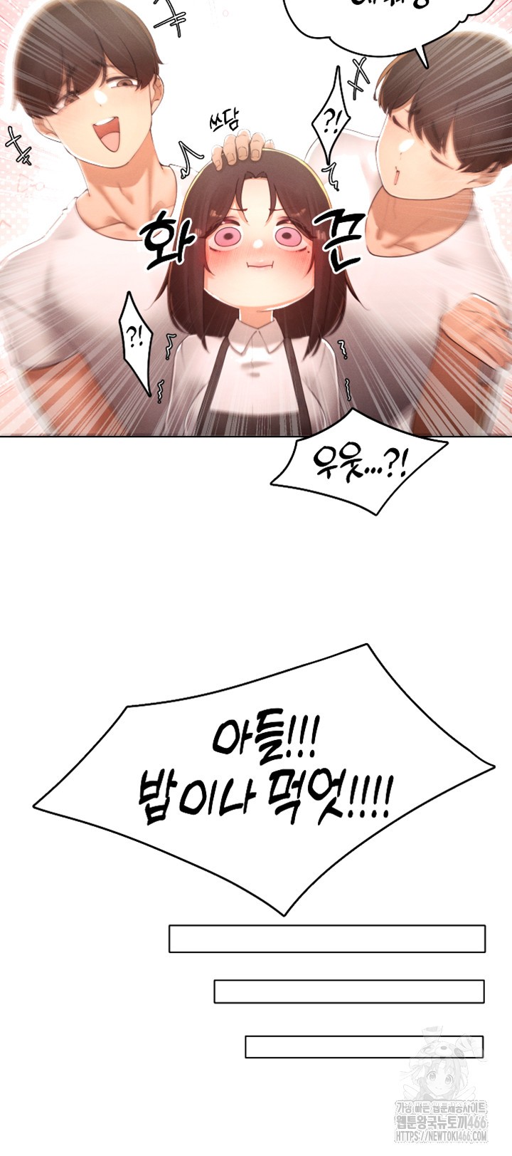 The Protagonist Gets Stronger When He Fucks the Female Hunter Raw Chapter 30 image 40