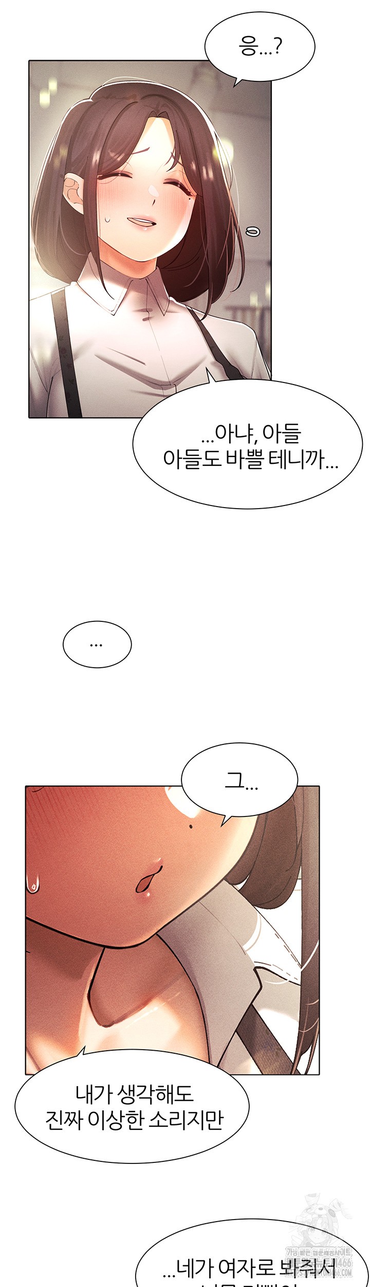 The Protagonist Gets Stronger When He Fucks the Female Hunter Raw Chapter 30 image 42