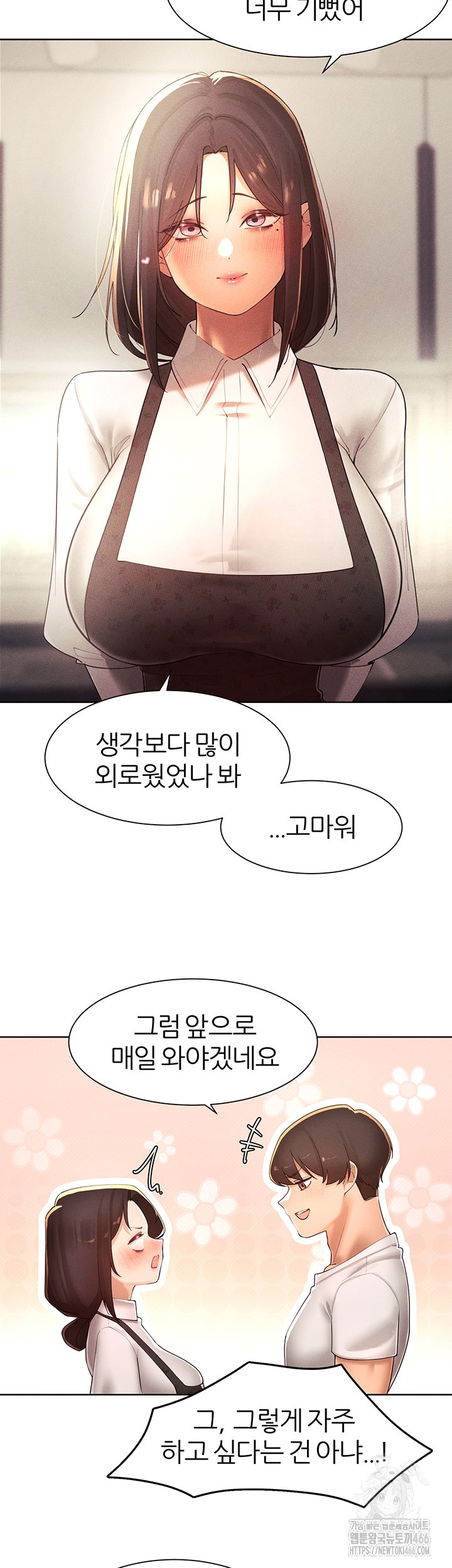 The Protagonist Gets Stronger When He Fucks the Female Hunter Raw Chapter 30 image 43
