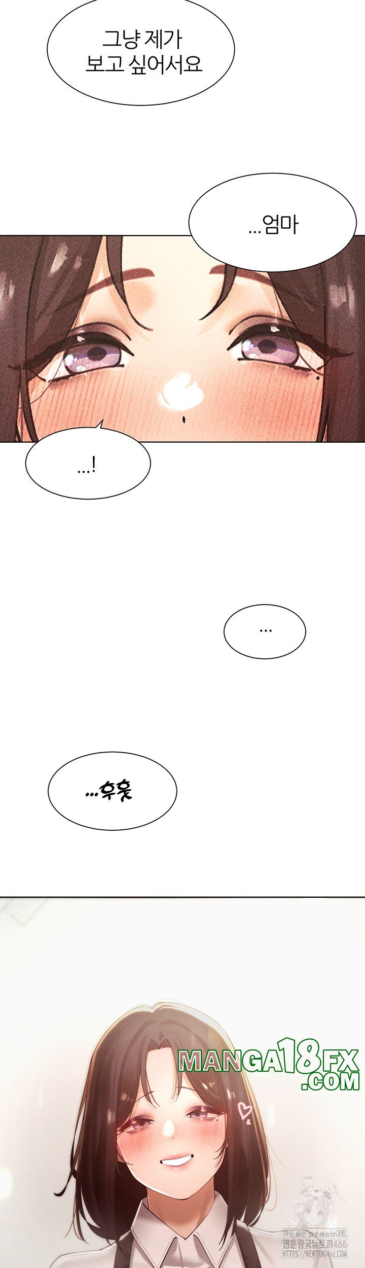 The Protagonist Gets Stronger When He Fucks the Female Hunter Raw Chapter 30 image 44