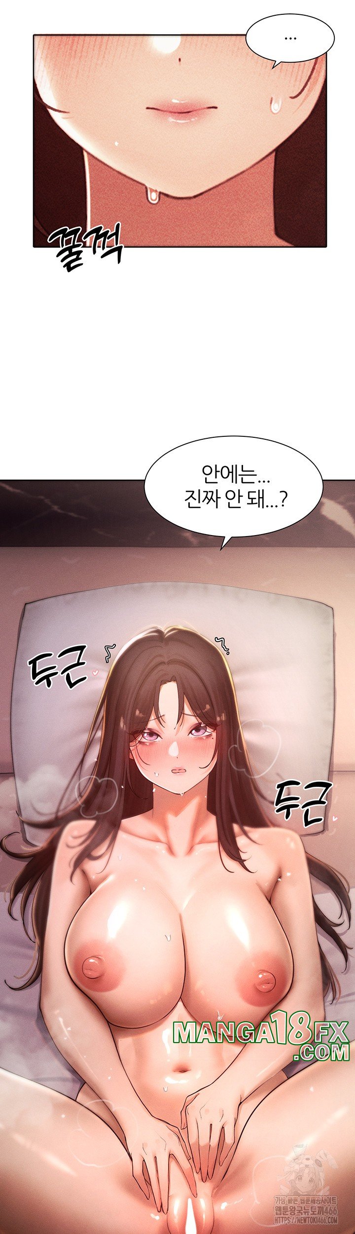 The Protagonist Gets Stronger When He Fucks the Female Hunter Raw Chapter 30 image 6