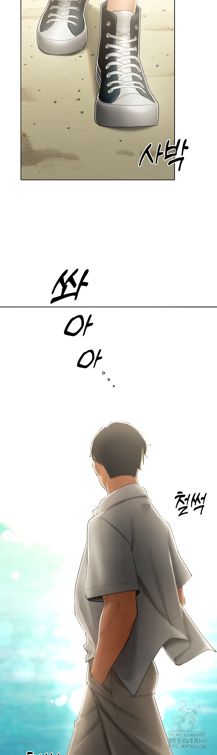 The Protagonist Gets Stronger When He Fucks the Female Hunter Raw Chapter 31 image 18