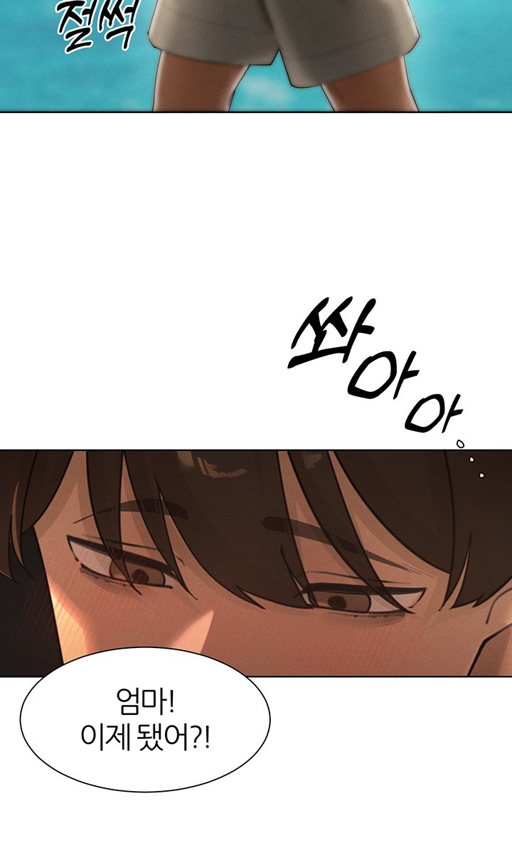 The Protagonist Gets Stronger When He Fucks the Female Hunter Raw Chapter 31 image 19
