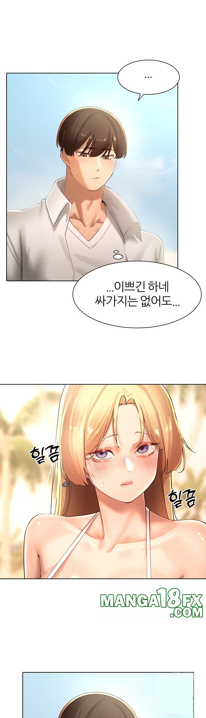 The Protagonist Gets Stronger When He Fucks the Female Hunter Raw Chapter 31 image 24