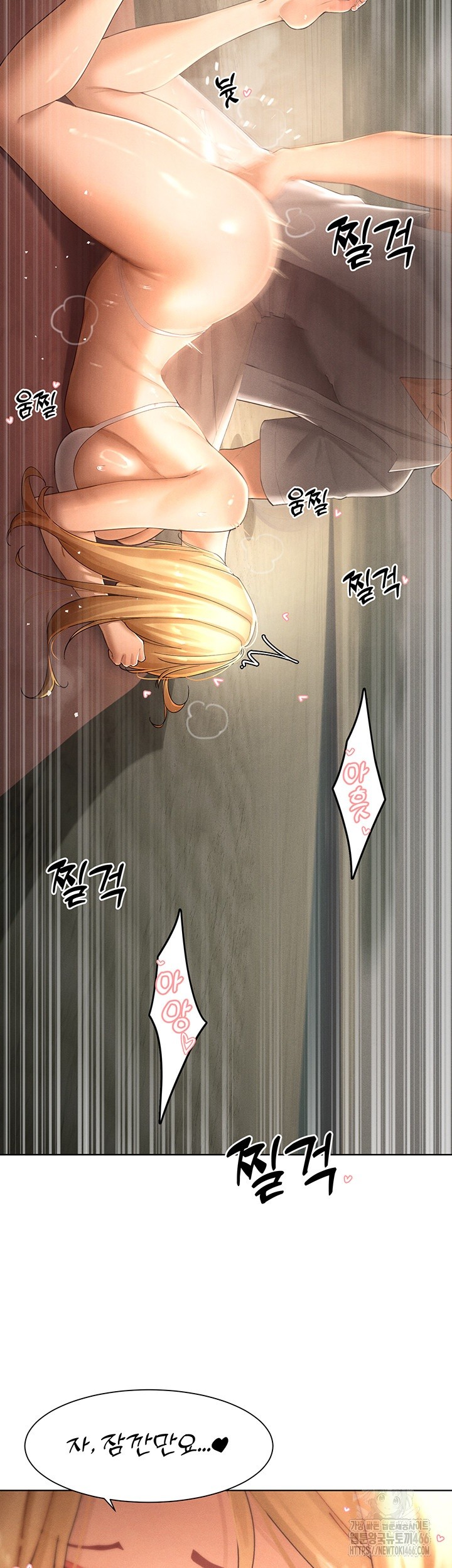 The Protagonist Gets Stronger When He Fucks the Female Hunter Raw Chapter 31 image 39