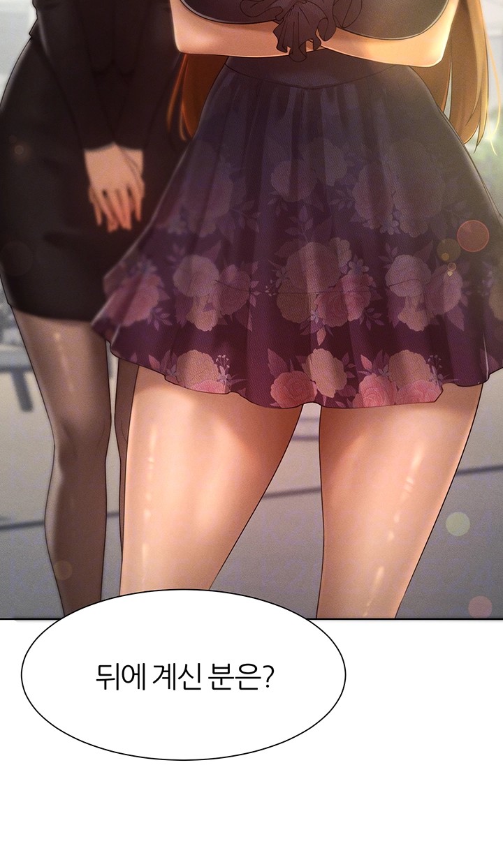 The Protagonist Gets Stronger When He Fucks the Female Hunter Raw Chapter 31 image 7