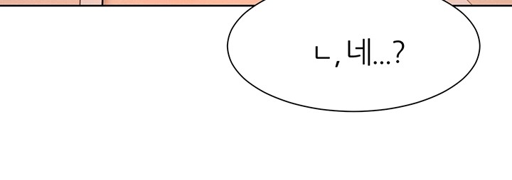 The Protagonist Gets Stronger When He Fucks the Female Hunter Raw Chapter 32 image 11