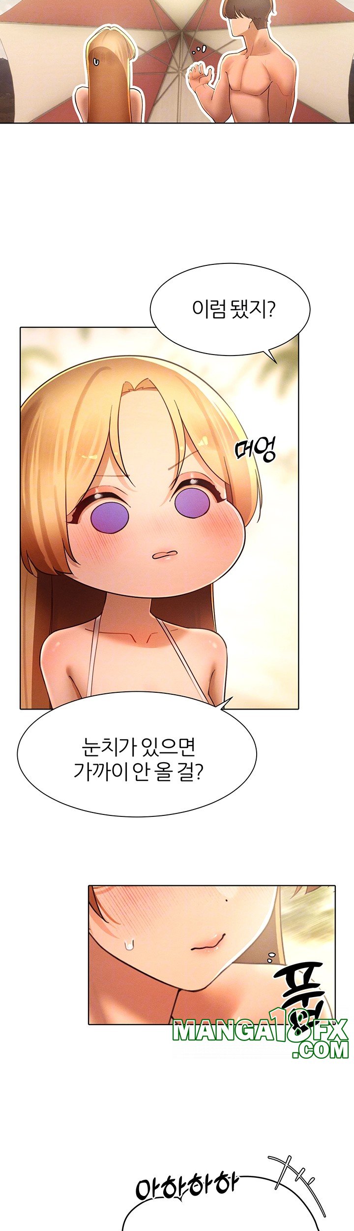 The Protagonist Gets Stronger When He Fucks the Female Hunter Raw Chapter 32 image 13