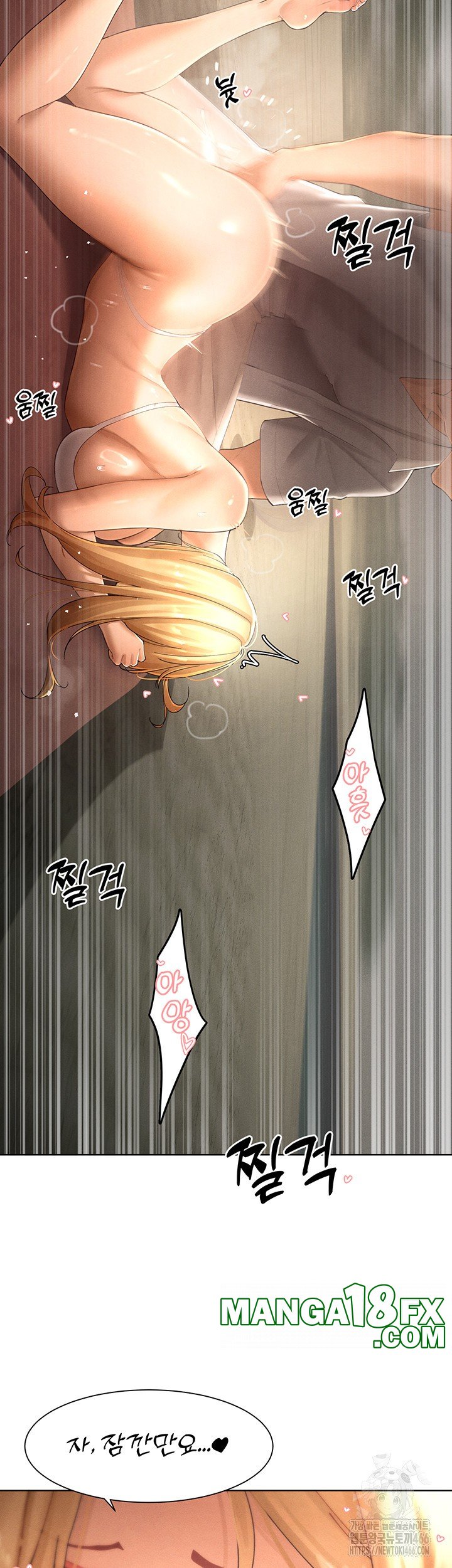 The Protagonist Gets Stronger When He Fucks the Female Hunter Raw Chapter 32 image 1