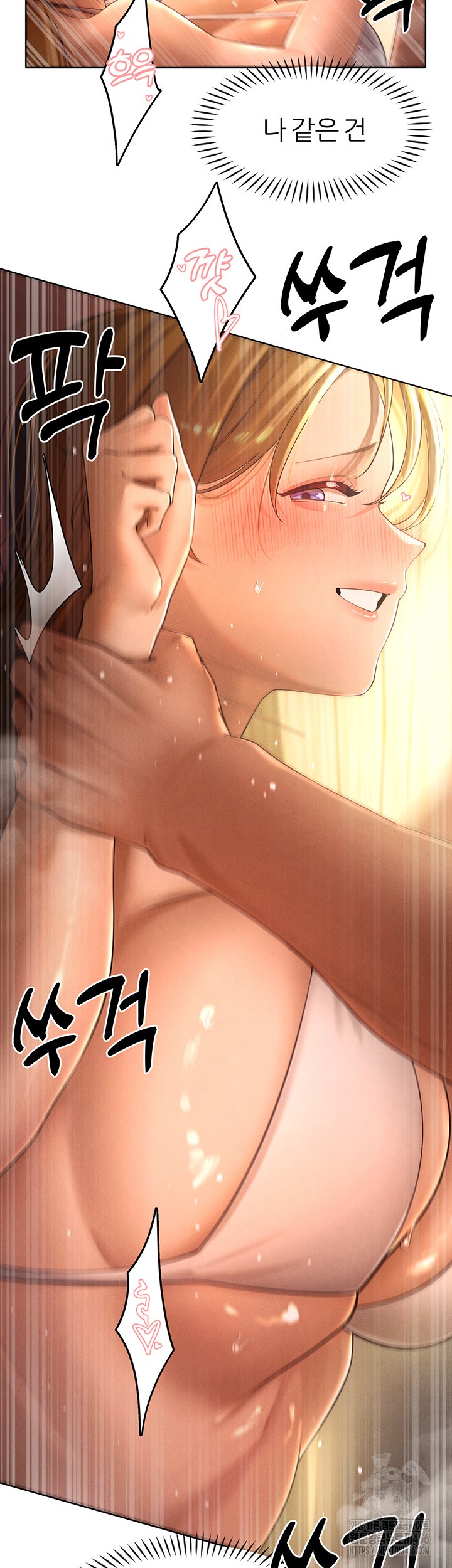 The Protagonist Gets Stronger When He Fucks the Female Hunter Raw Chapter 32 image 24