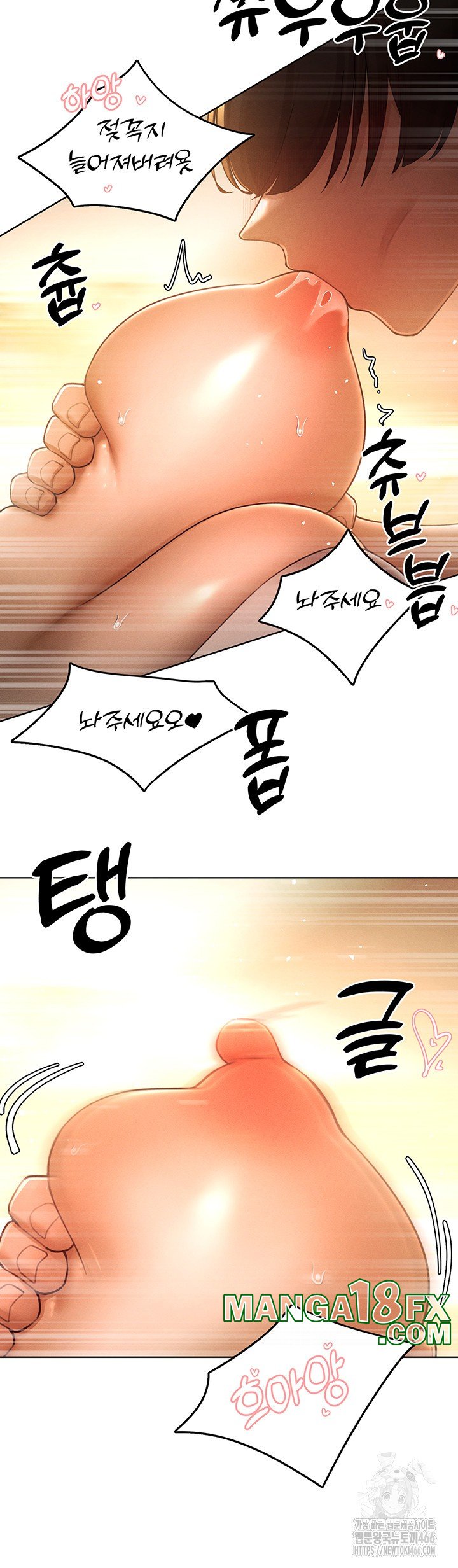 The Protagonist Gets Stronger When He Fucks the Female Hunter Raw Chapter 32 image 28