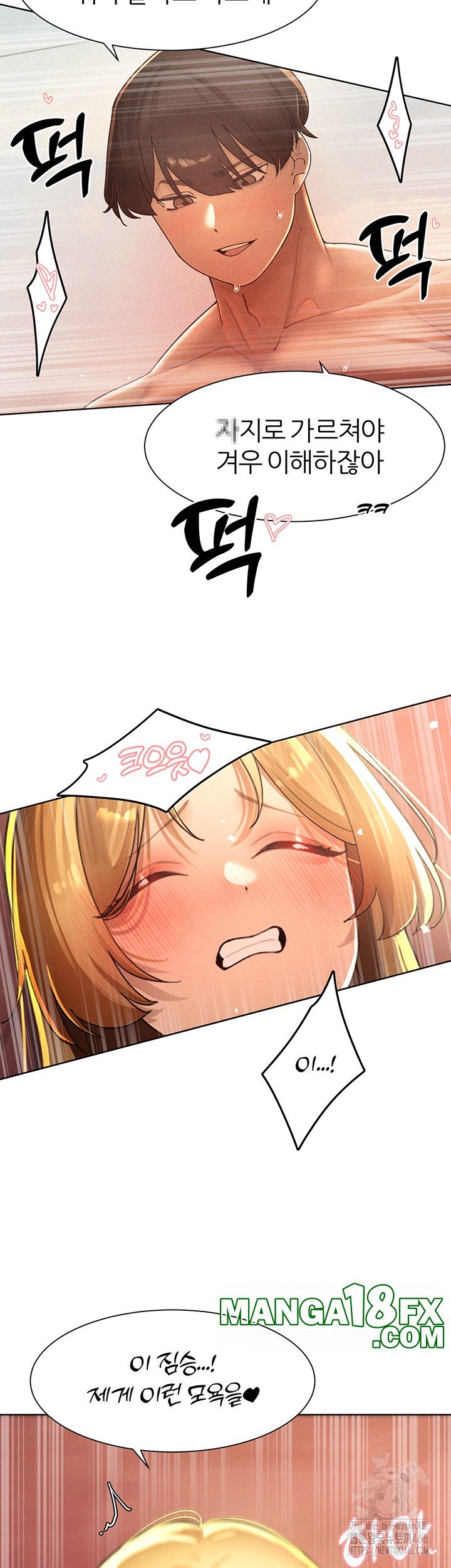 The Protagonist Gets Stronger When He Fucks the Female Hunter Raw Chapter 32 image 33