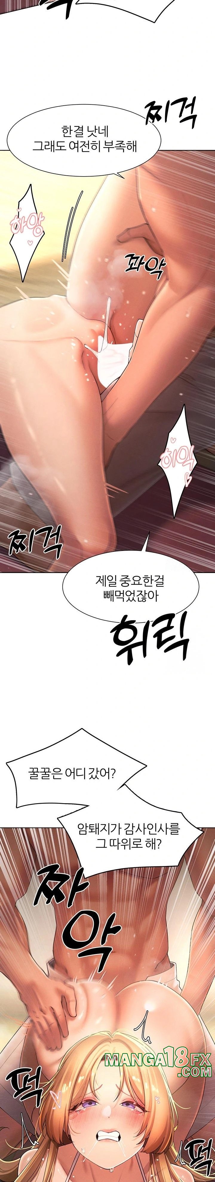 The Protagonist Gets Stronger When He Fucks the Female Hunter Raw Chapter 33 image 11