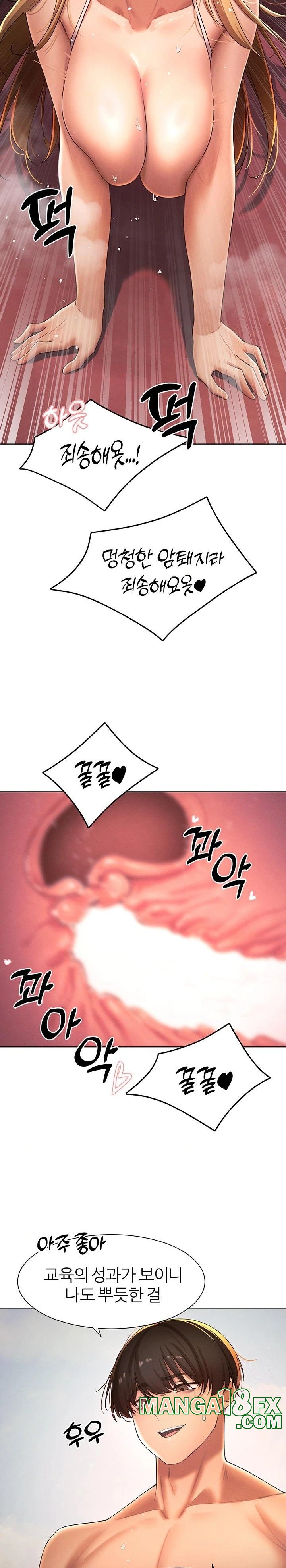 The Protagonist Gets Stronger When He Fucks the Female Hunter Raw Chapter 33 image 12