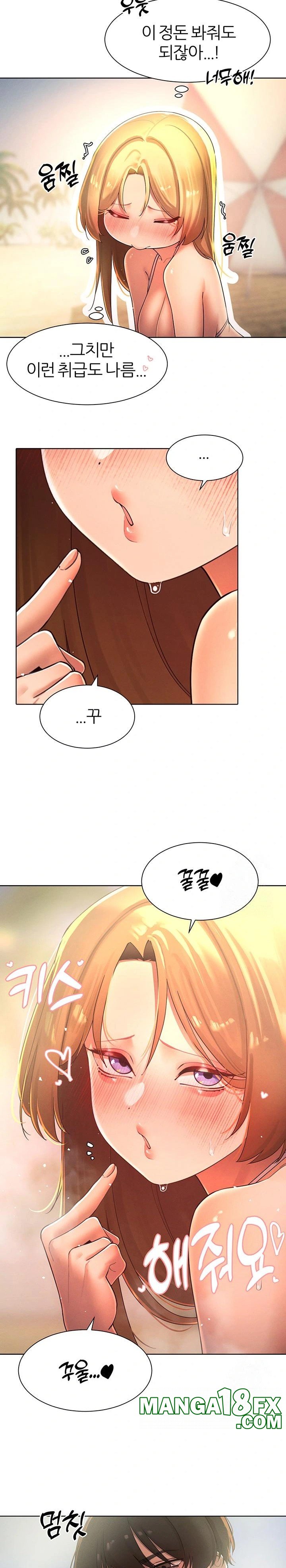 The Protagonist Gets Stronger When He Fucks the Female Hunter Raw Chapter 33 image 14