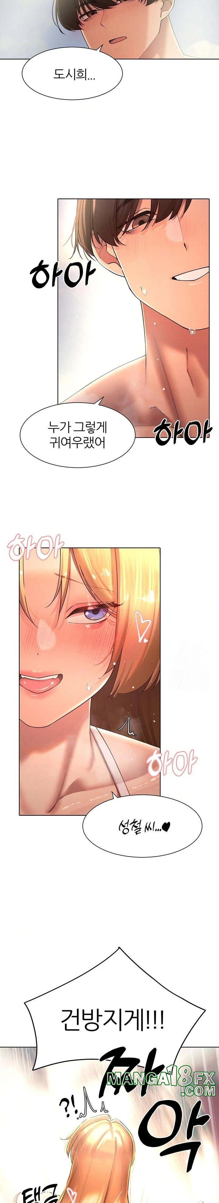 The Protagonist Gets Stronger When He Fucks the Female Hunter Raw Chapter 33 image 15