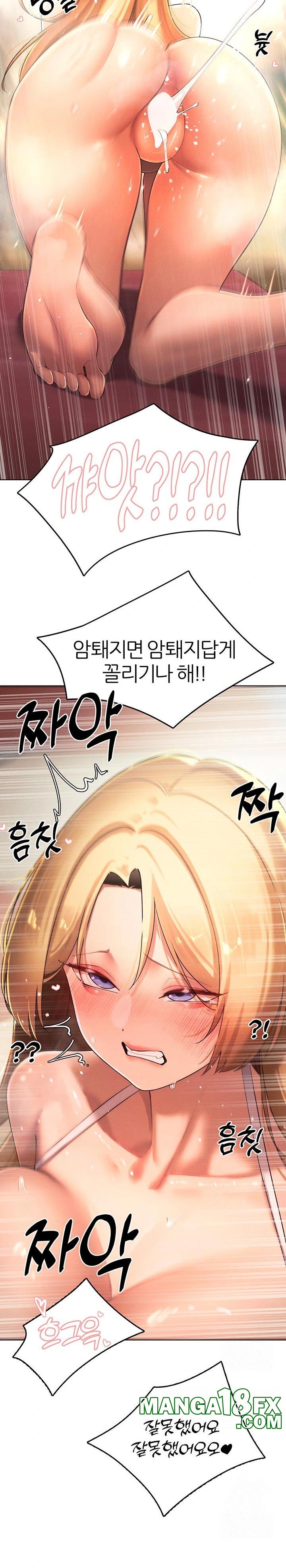 The Protagonist Gets Stronger When He Fucks the Female Hunter Raw Chapter 33 image 16