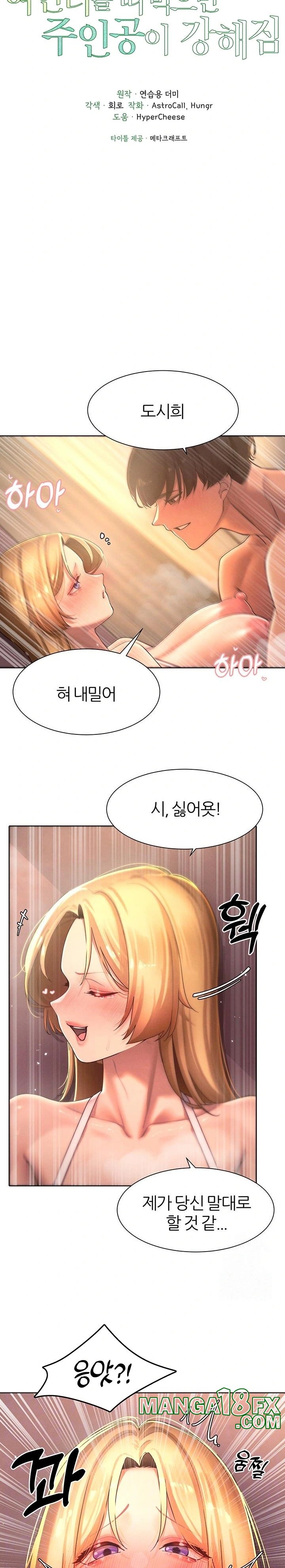 The Protagonist Gets Stronger When He Fucks the Female Hunter Raw Chapter 33 image 3