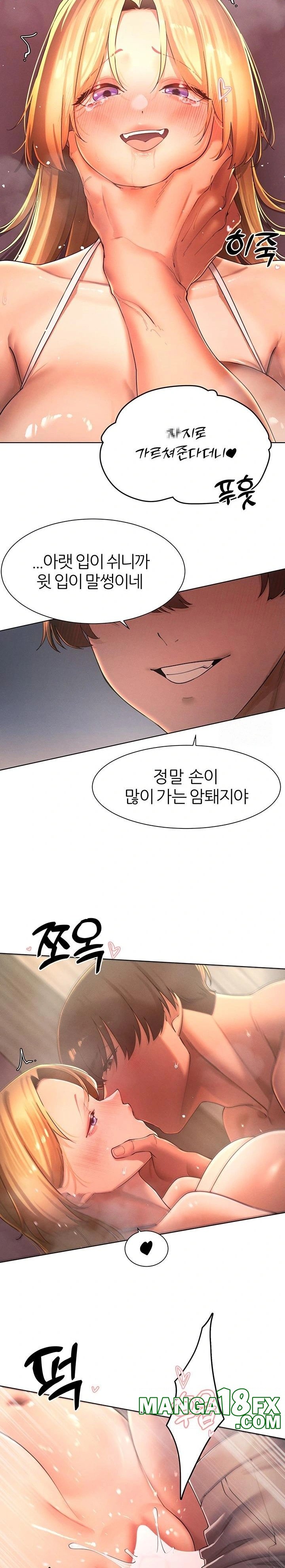 The Protagonist Gets Stronger When He Fucks the Female Hunter Raw Chapter 33 image 5