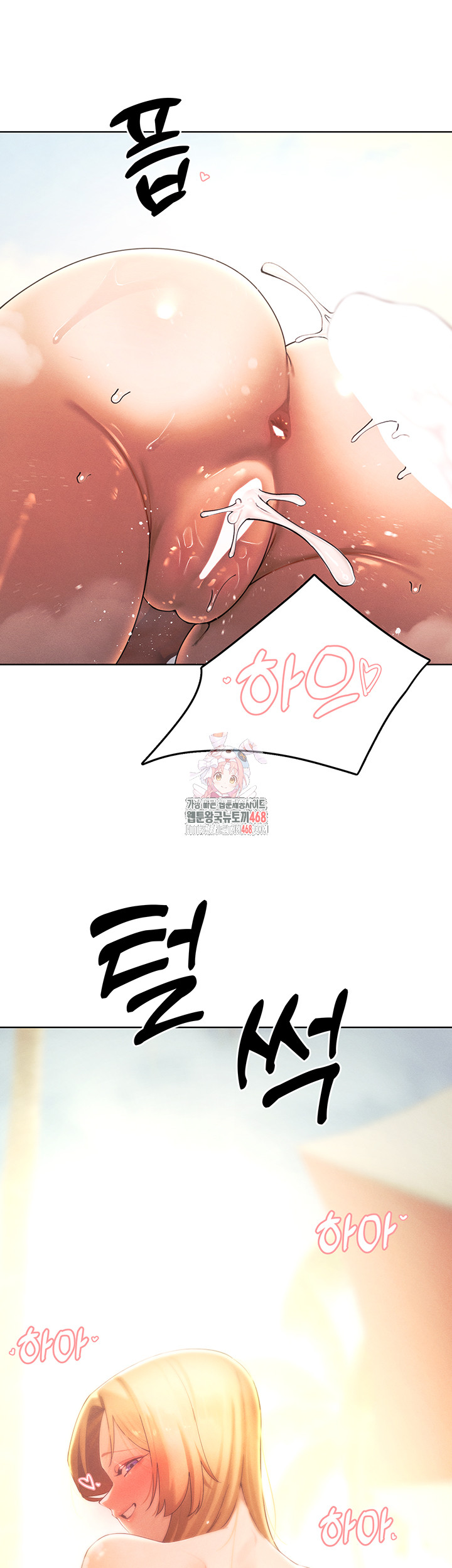 The Protagonist Gets Stronger When He Fucks the Female Hunter Raw Chapter 34 image 0