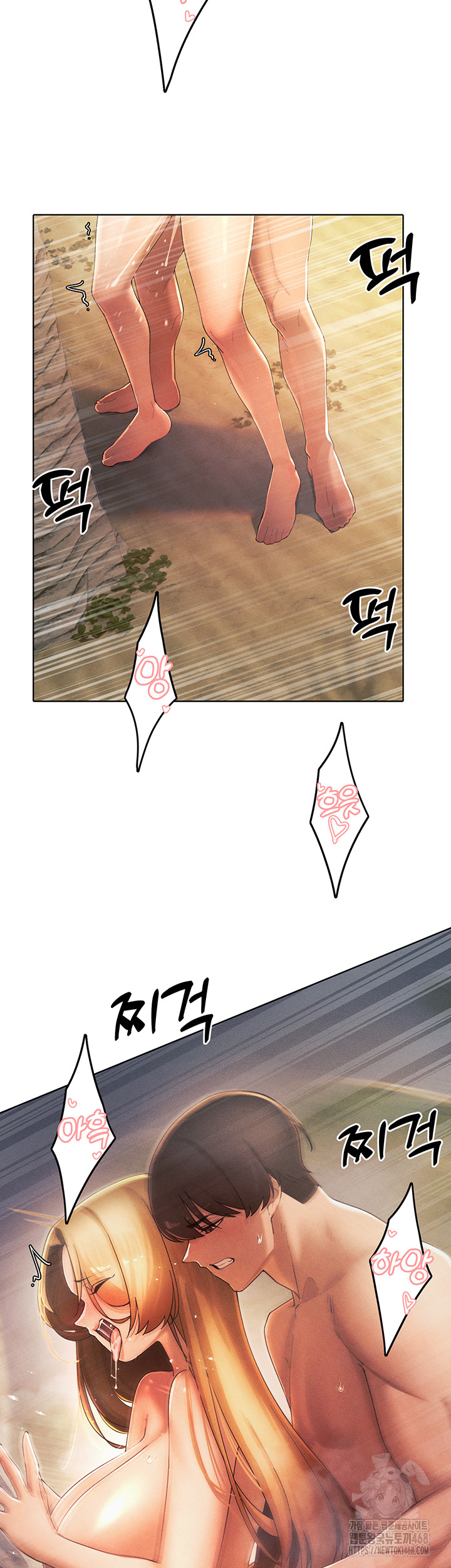 The Protagonist Gets Stronger When He Fucks the Female Hunter Raw Chapter 34 image 15