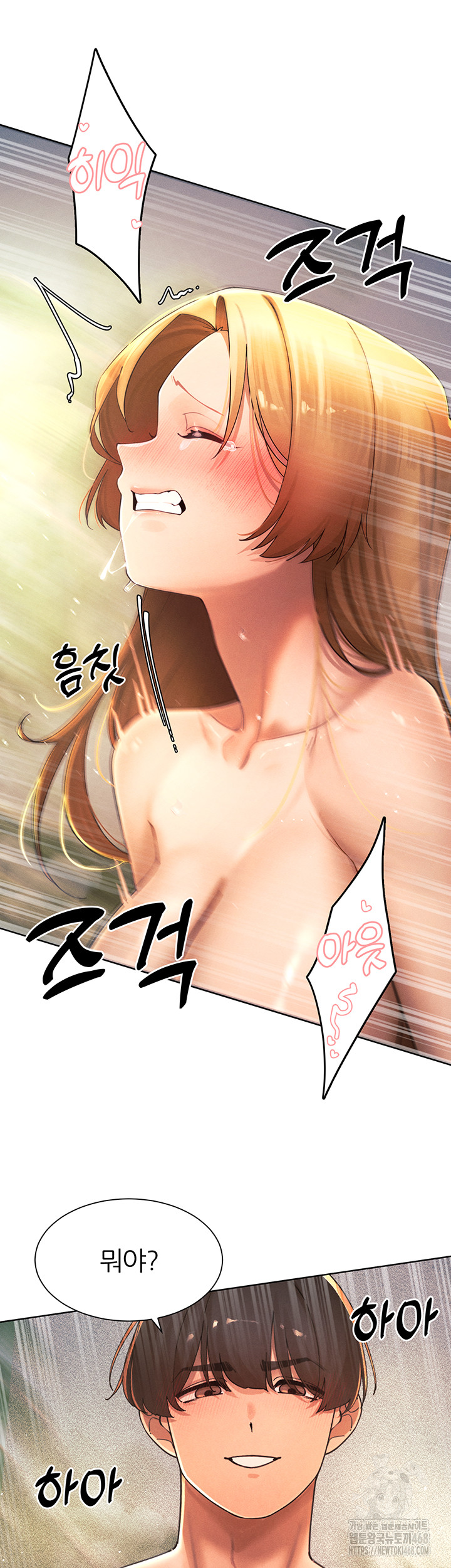 The Protagonist Gets Stronger When He Fucks the Female Hunter Raw Chapter 34 image 19