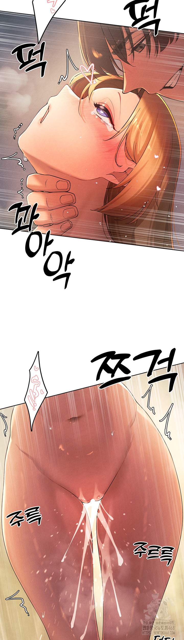 The Protagonist Gets Stronger When He Fucks the Female Hunter Raw Chapter 34 image 22