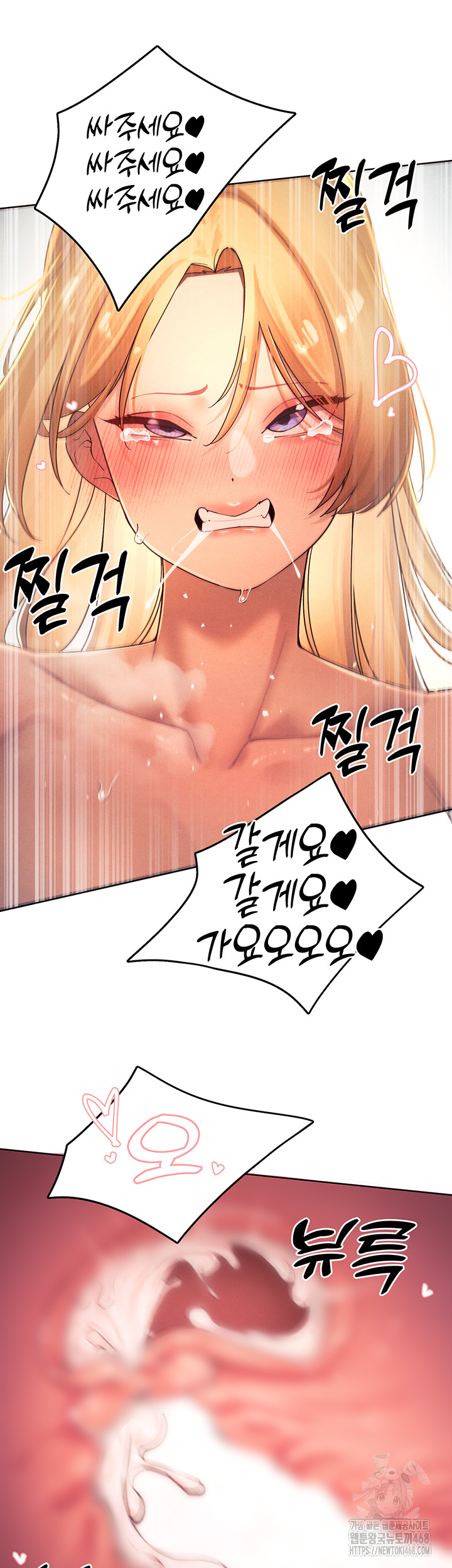 The Protagonist Gets Stronger When He Fucks the Female Hunter Raw Chapter 34 image 27