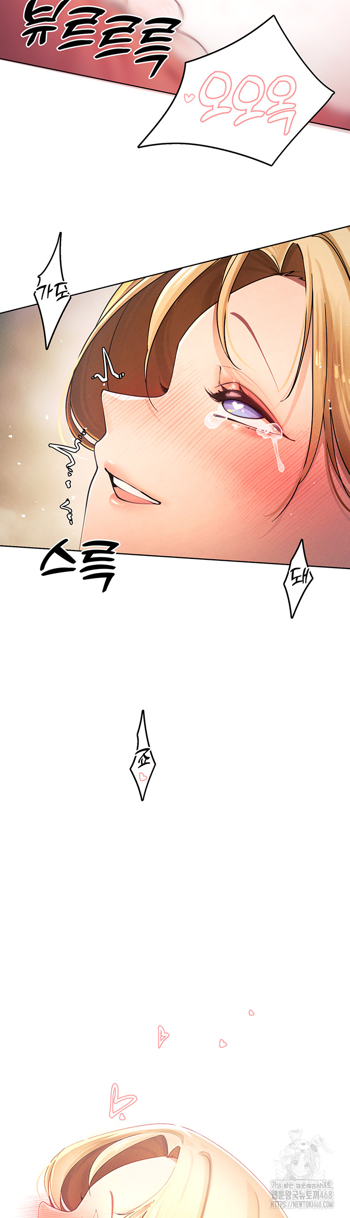 The Protagonist Gets Stronger When He Fucks the Female Hunter Raw Chapter 34 image 28