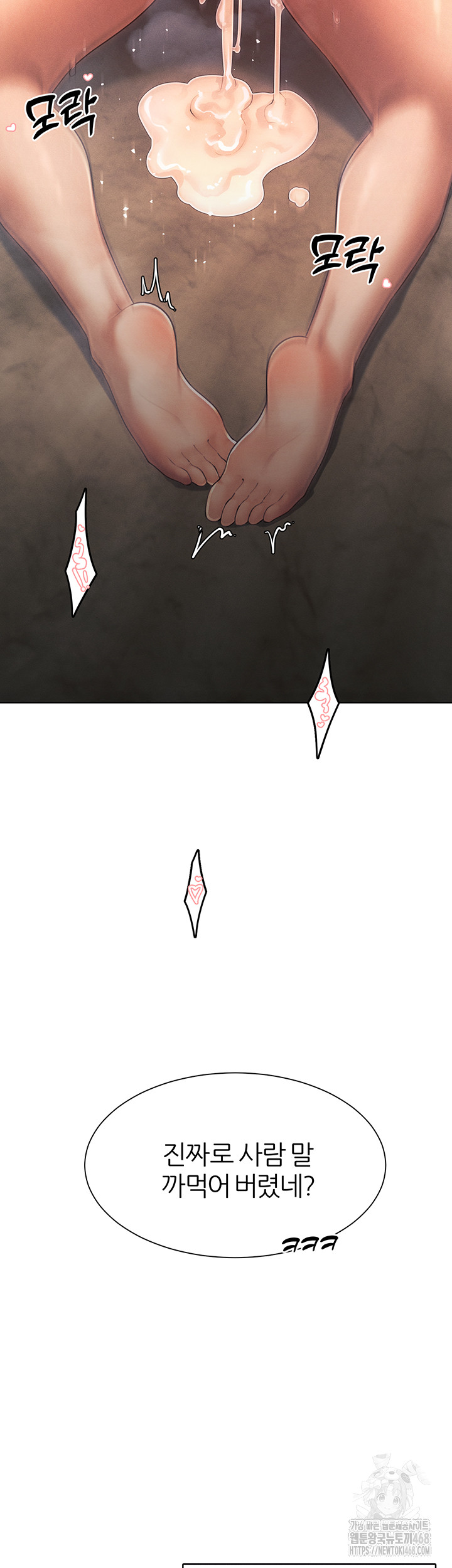 The Protagonist Gets Stronger When He Fucks the Female Hunter Raw Chapter 34 image 31