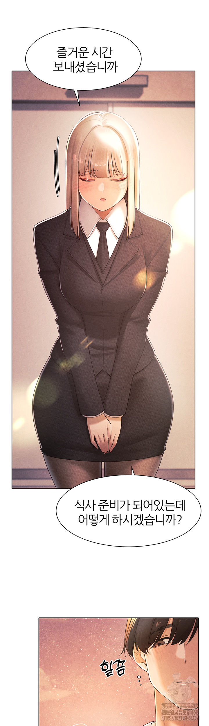 The Protagonist Gets Stronger When He Fucks the Female Hunter Raw Chapter 34 image 38