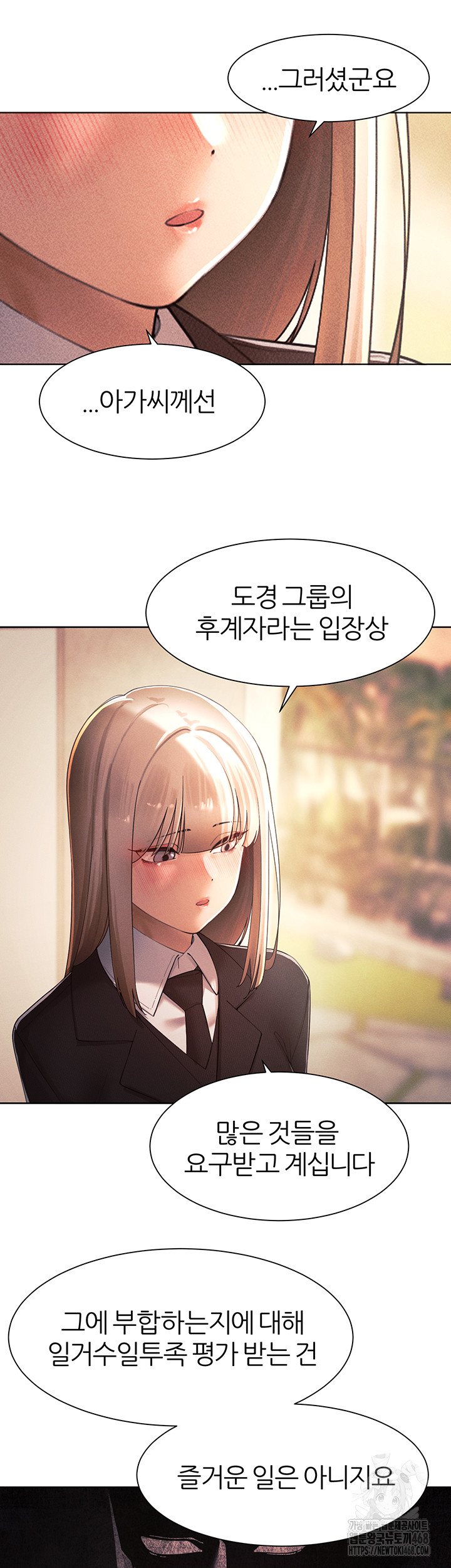 The Protagonist Gets Stronger When He Fucks the Female Hunter Raw Chapter 34 image 43