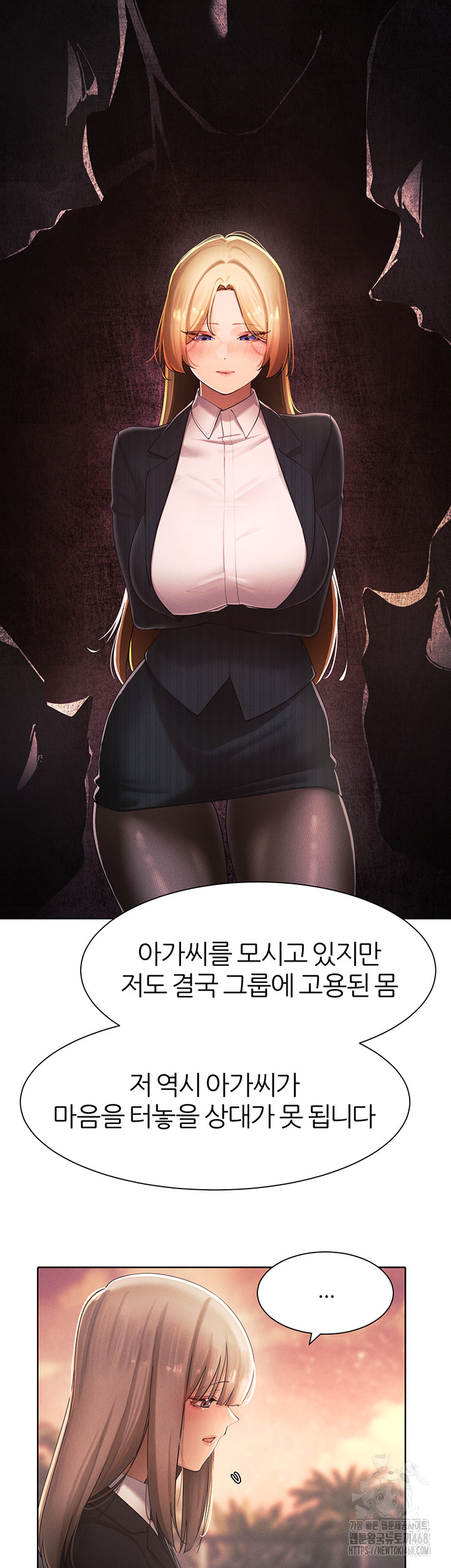 The Protagonist Gets Stronger When He Fucks the Female Hunter Raw Chapter 34 image 44