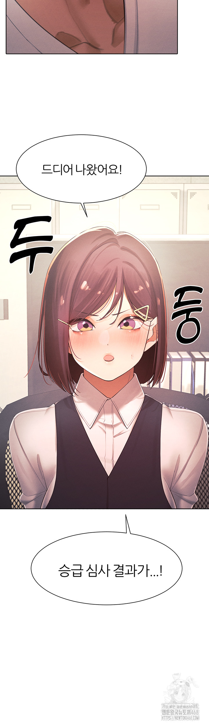 The Protagonist Gets Stronger When He Fucks the Female Hunter Raw Chapter 34 image 49