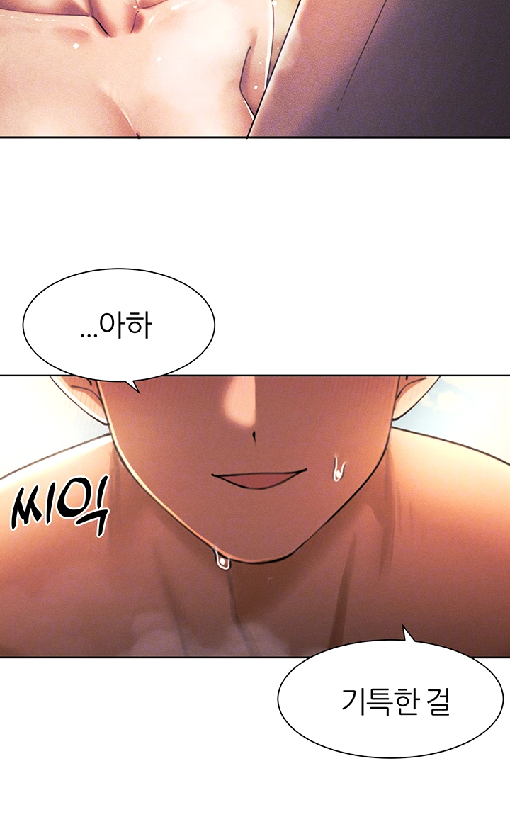 The Protagonist Gets Stronger When He Fucks the Female Hunter Raw Chapter 34 image 7