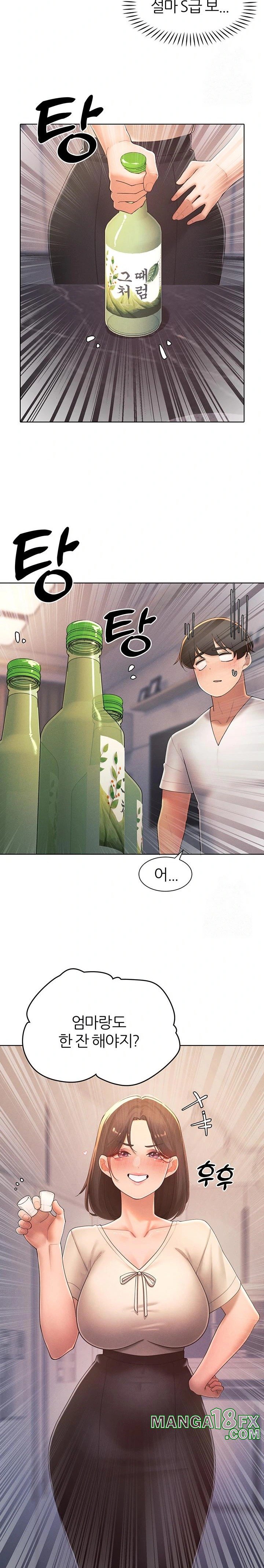 The Protagonist Gets Stronger When He Fucks the Female Hunter Raw Chapter 35 image 10