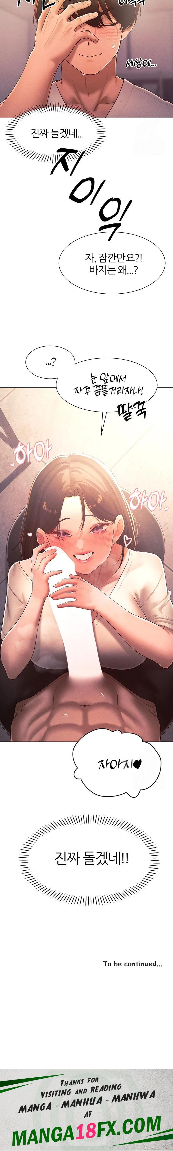 The Protagonist Gets Stronger When He Fucks the Female Hunter Raw Chapter 35 image 17