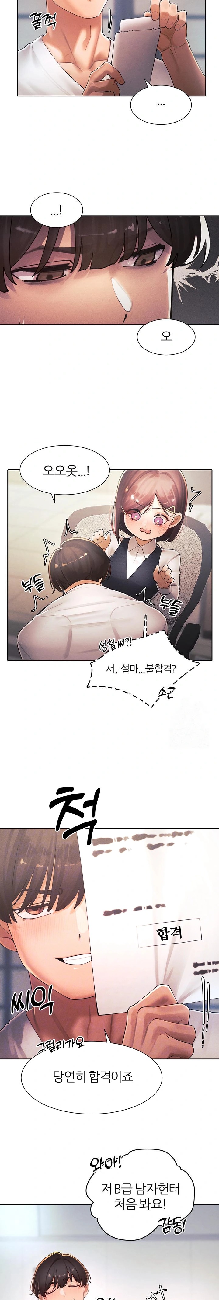 The Protagonist Gets Stronger When He Fucks the Female Hunter Raw Chapter 35 image 2