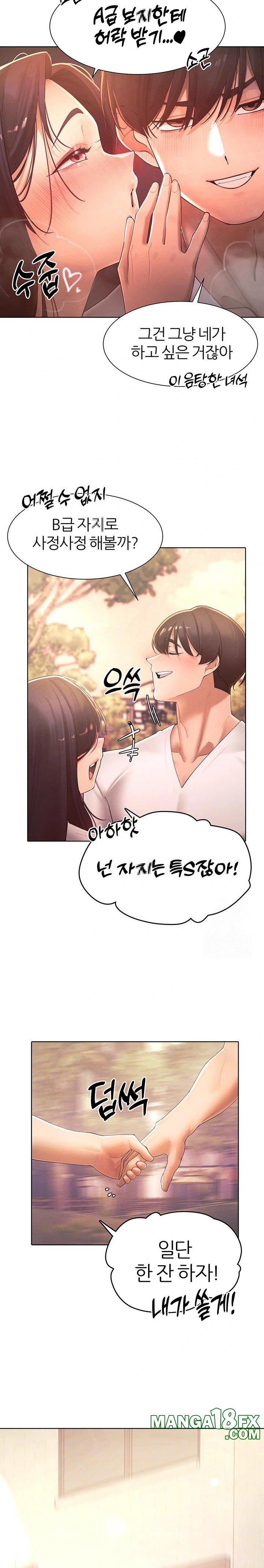 The Protagonist Gets Stronger When He Fucks the Female Hunter Raw Chapter 35 image 6