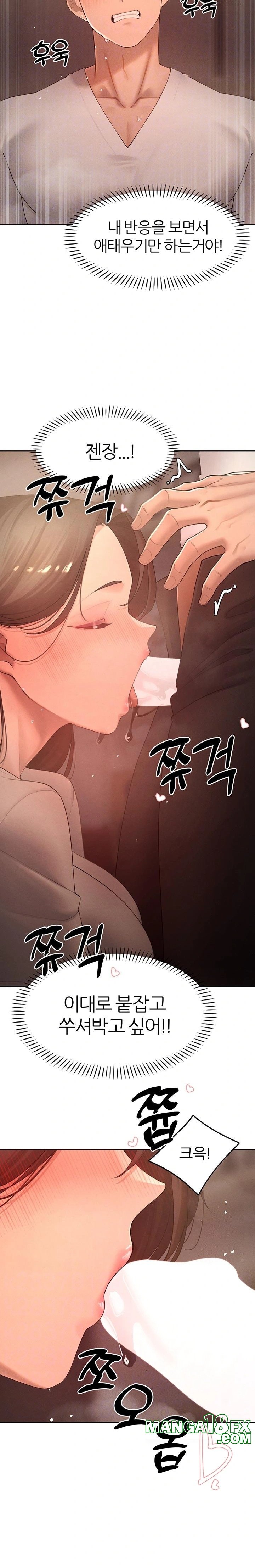 The Protagonist Gets Stronger When He Fucks the Female Hunter Raw Chapter 36 image 5