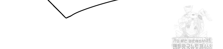 The Protagonist Gets Stronger When He Fucks the Female Hunter Raw Chapter 37 image 15