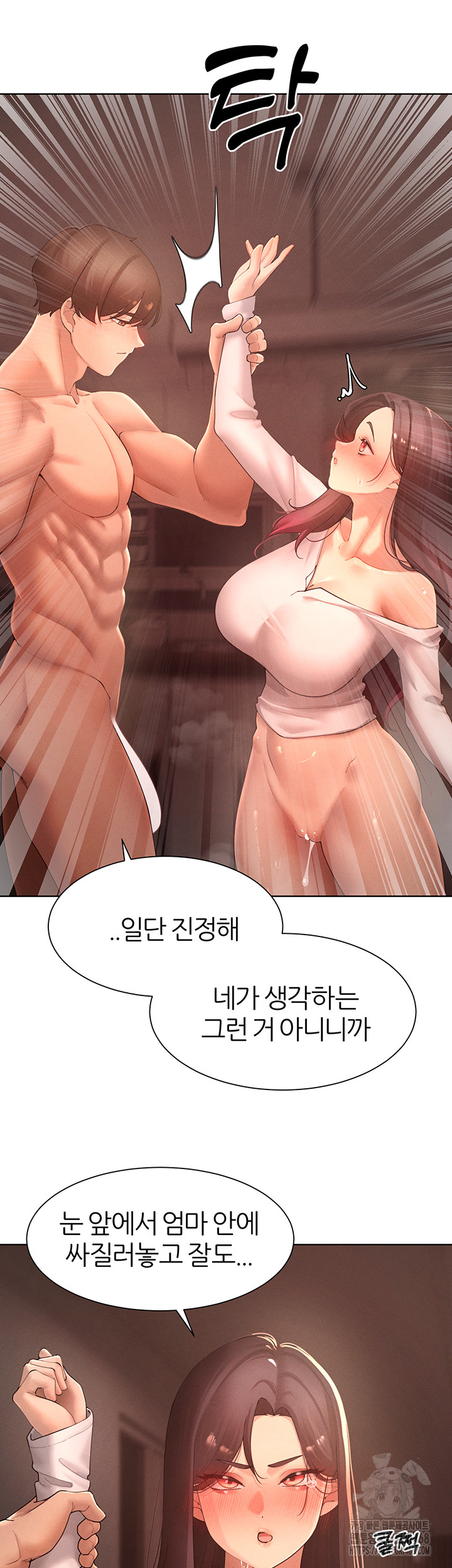 The Protagonist Gets Stronger When He Fucks the Female Hunter Raw Chapter 37 image 16