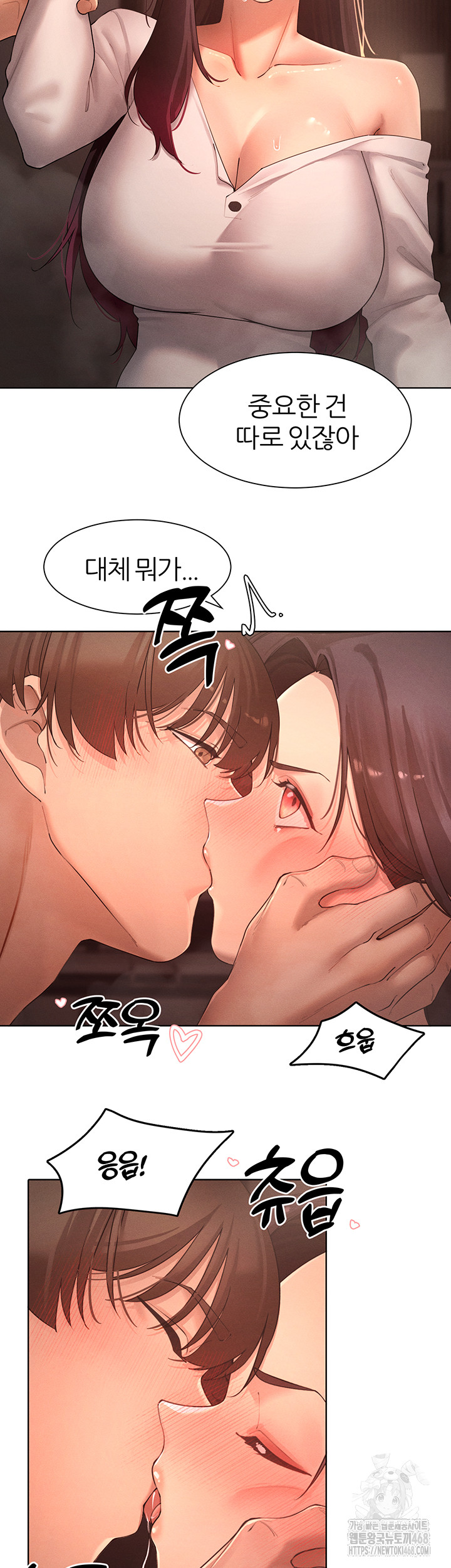 The Protagonist Gets Stronger When He Fucks the Female Hunter Raw Chapter 37 image 17
