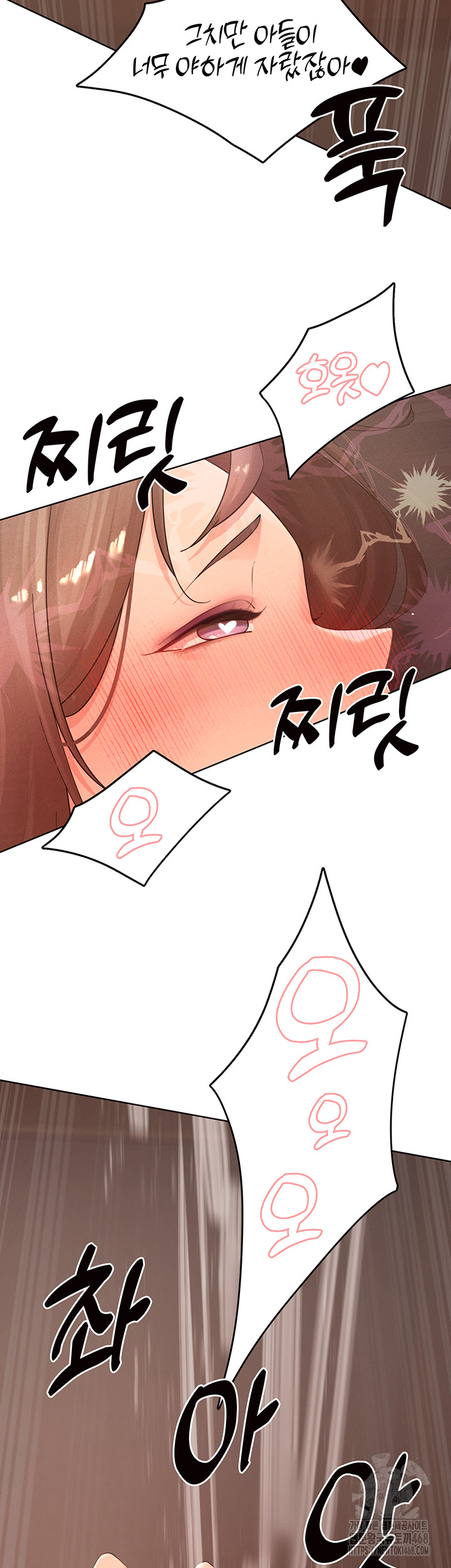 The Protagonist Gets Stronger When He Fucks the Female Hunter Raw Chapter 37 image 1