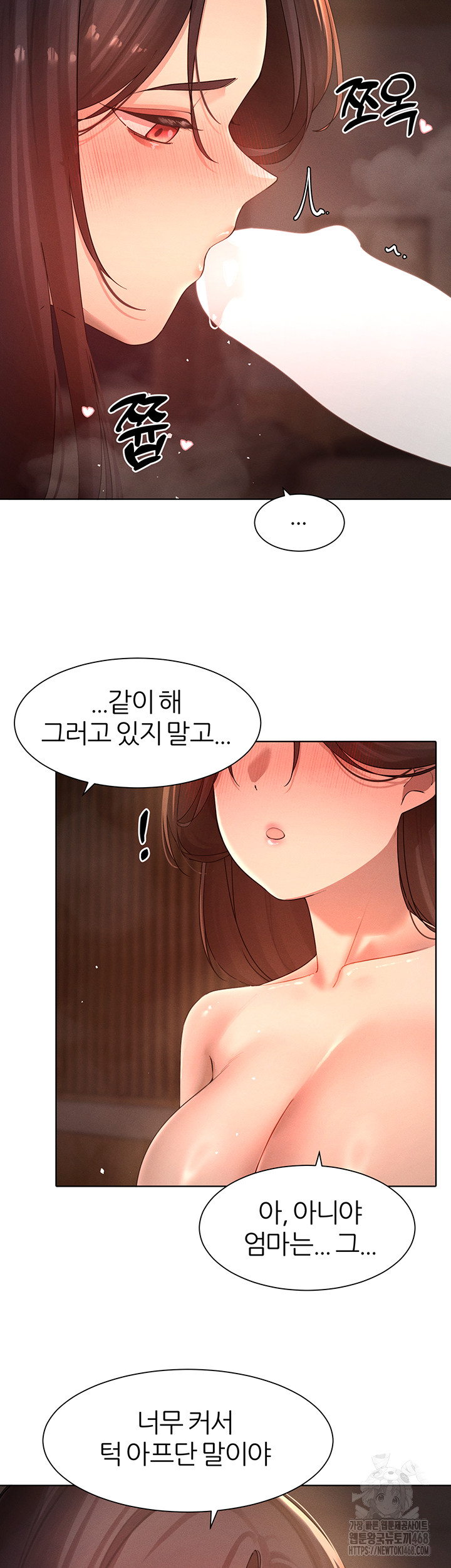 The Protagonist Gets Stronger When He Fucks the Female Hunter Raw Chapter 37 image 29
