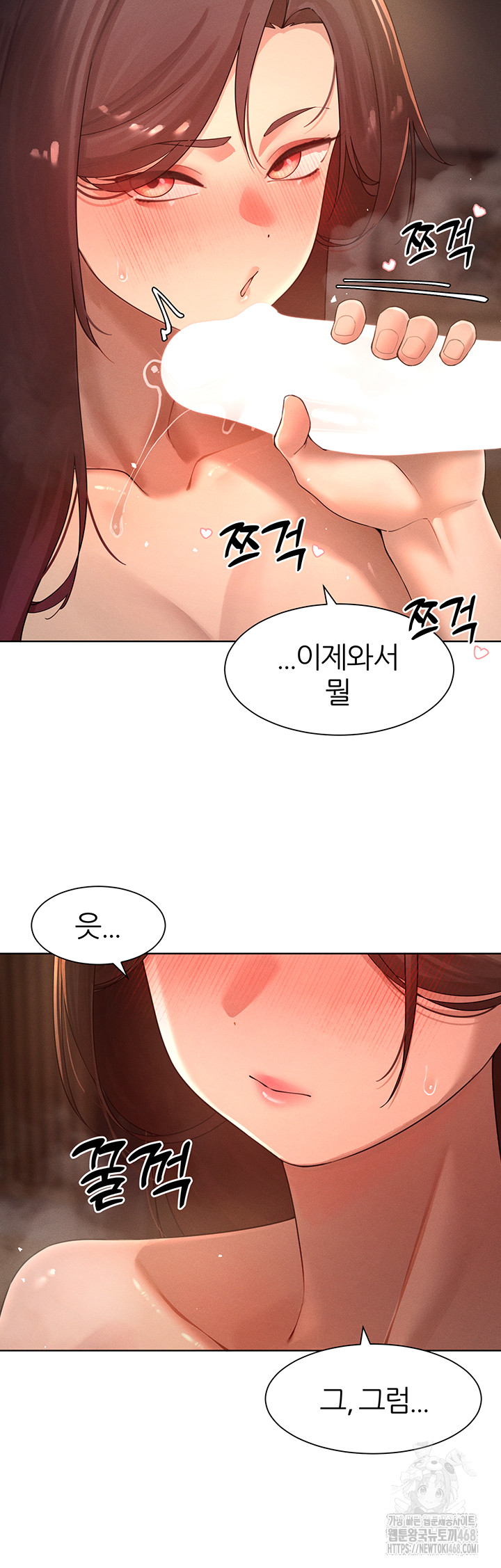 The Protagonist Gets Stronger When He Fucks the Female Hunter Raw Chapter 37 image 30